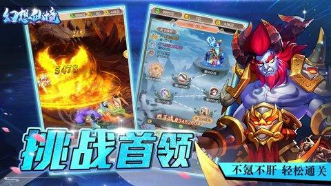 国家魔法森林逃亡