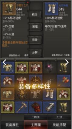 公主风的装扮