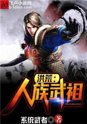 战锤：全面战争