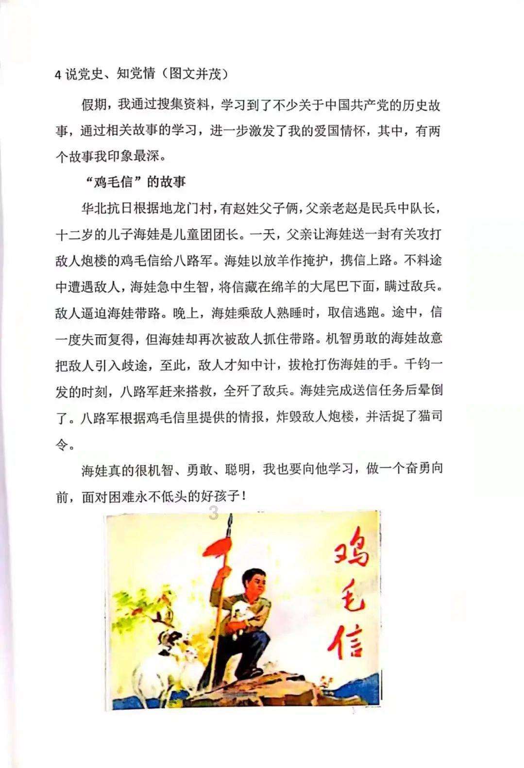 恩比德不在明天伤病报告中，将时隔1540天客场打掘金