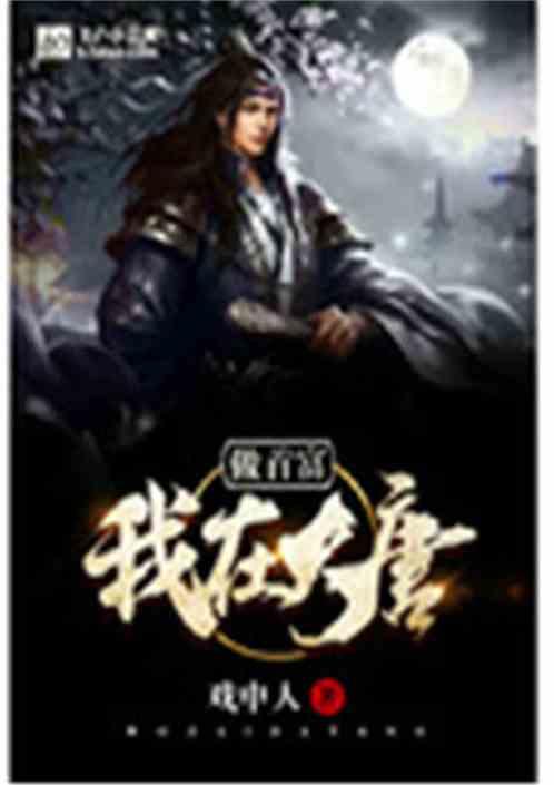 数码宝贝究极对决
